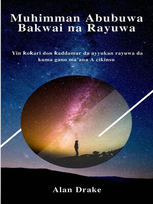 cover image of Muhimman Abubuwa Bakwai na Rayuwa